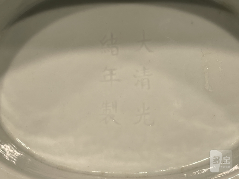 清光绪 霁蓝釉模印夔龙纹簋 - 图15